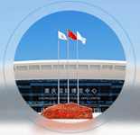 重慶家博會(huì)